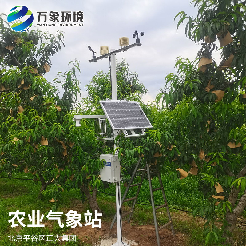 一般農業(yè)氣象站可不一般