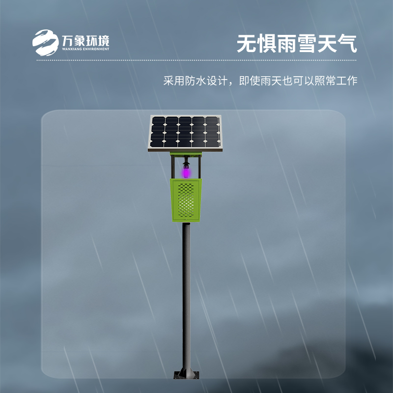 風(fēng)吸式殺蟲燈，認(rèn)準(zhǔn)品牌萬象環(huán)境！